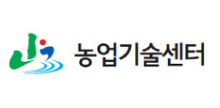 괴산군농업기술센터